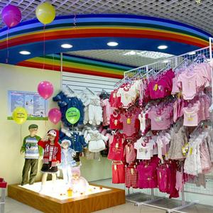 Детские магазины Алтайского