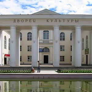 Дворцы и дома культуры Алтайского