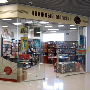 Книжные магазины Алтайского