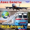 Авиа- и ж/д билеты в Алтайском