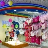 Детские магазины в Алтайском