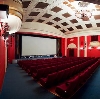 Кинотеатры в Алтайском