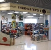 Книжные магазины в Алтайском