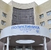 Поликлиники в Алтайском