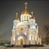 Религиозные учреждения в Алтайском