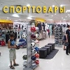 Спортивные магазины в Алтайском