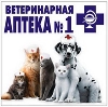 Ветеринарные аптеки в Алтайском