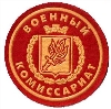Военкоматы, комиссариаты в Алтайском