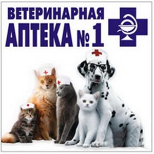 Ветеринарные аптеки Алтайского